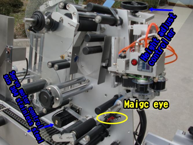 Máy dán nhãn chai tròn Siemens PLC lọ tròn kiểu dán nhãn ngang
